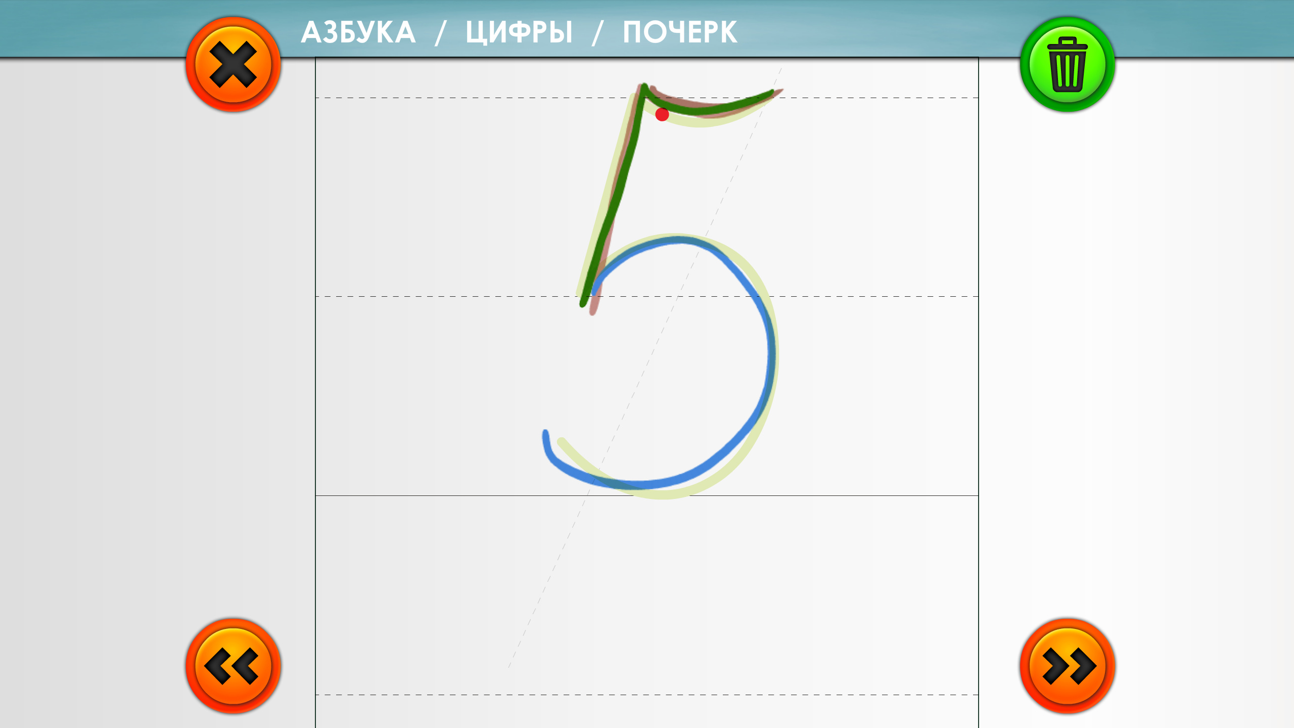 Cyrillic - Azbuka
