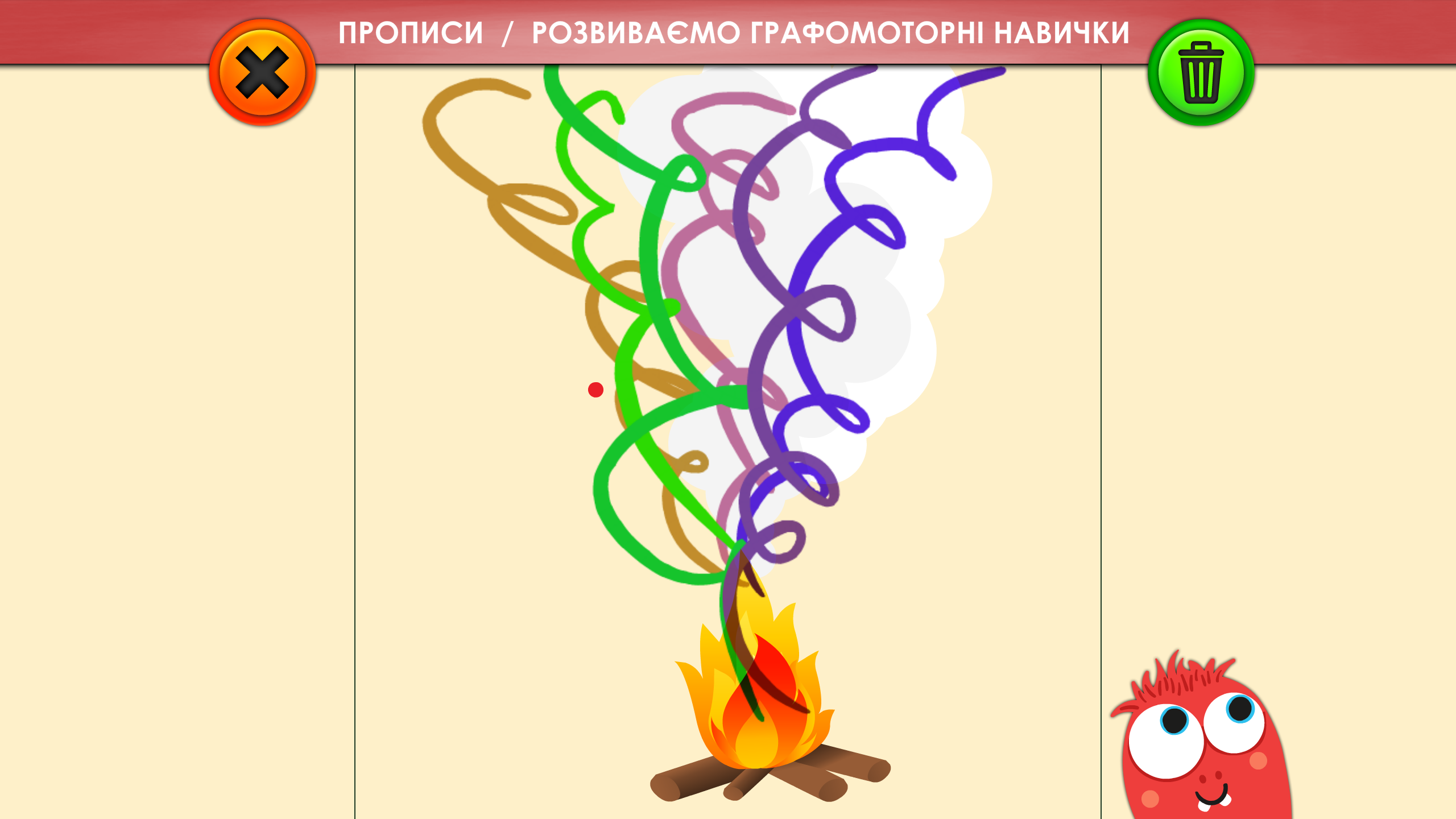 Український прописи