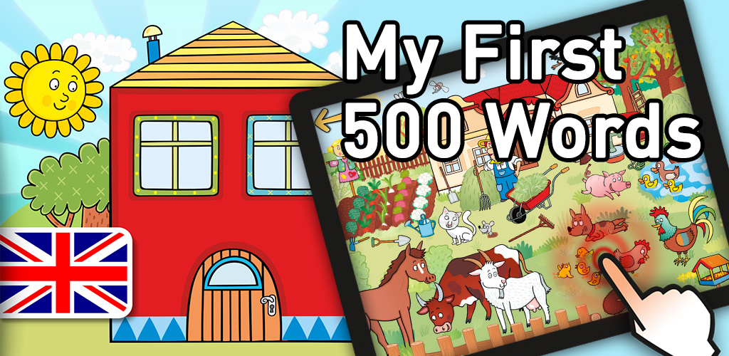 My First 500 Words